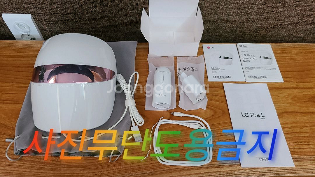 무료배송) LG프라엘 더마 LED 마스크--0
