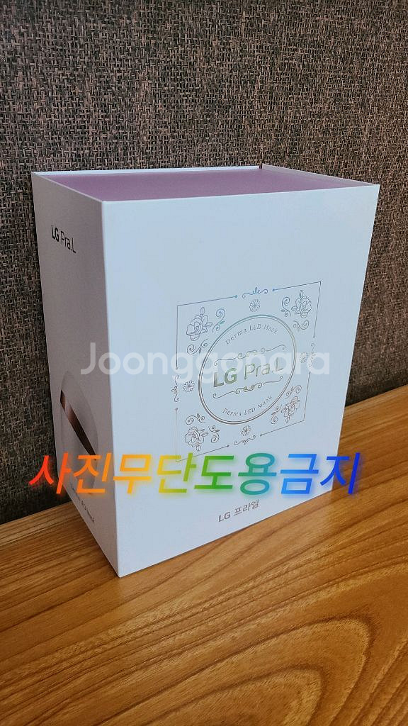 무료배송) LG프라엘 더마 LED 마스크--1
