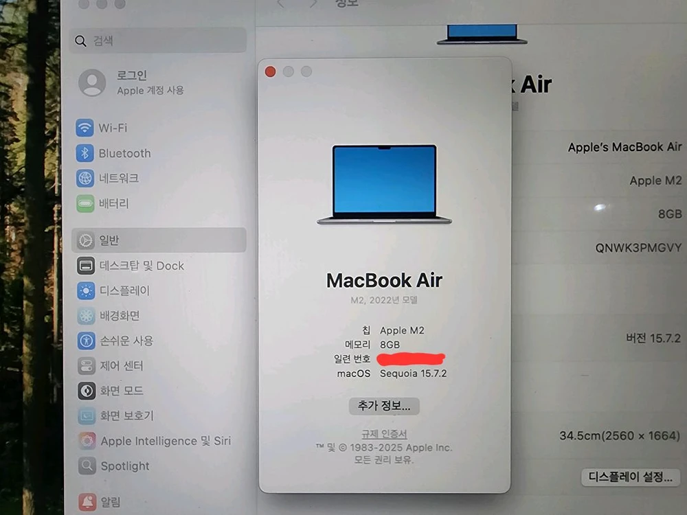 맥북 에어 M2 13인치 8GB/256GB 이미지