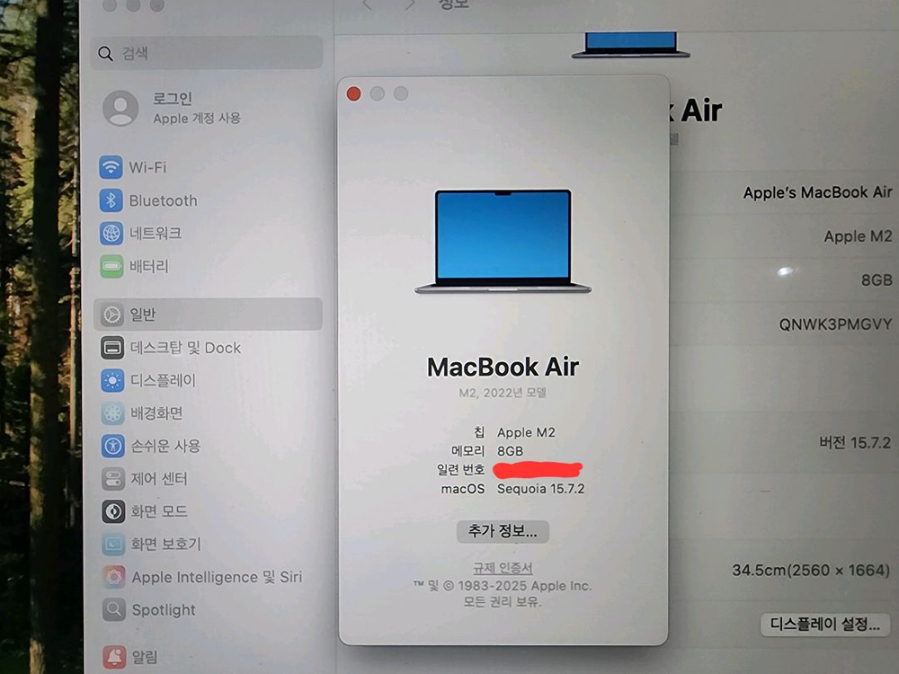 맥북 에어 M2 13인치 8GB/256GB--6