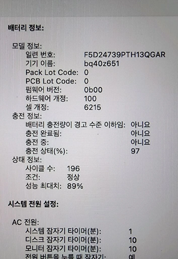 맥북 에어 M2 13인치 8GB/256GB 이미지
