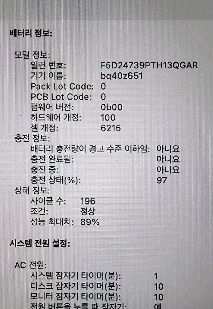 맥북 에어 M2 13인치 8GB/256GB--7