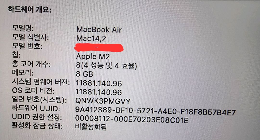 맥북 에어 M2 13인치 8GB/256GB--8