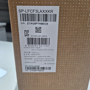 미개봉)삼성 The Freestyle 빔프로젝터