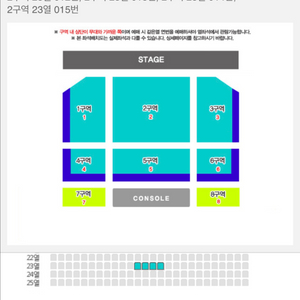 대전 김건모 콘서트 티켓 23열 12-15번