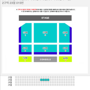 대전 김건모 콘서트 티켓 23열 12-15번