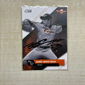 한화이글스 정우람 친필 싸인 scc 포토카드