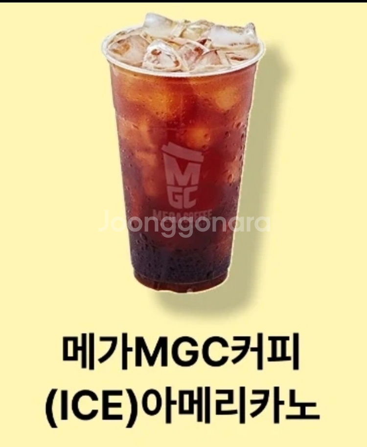 메가커피 아이스아메카노--0