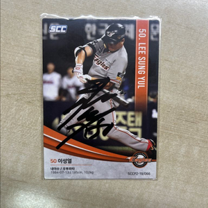 한화이글스 이성열 친필 싸인 scc 포토카드