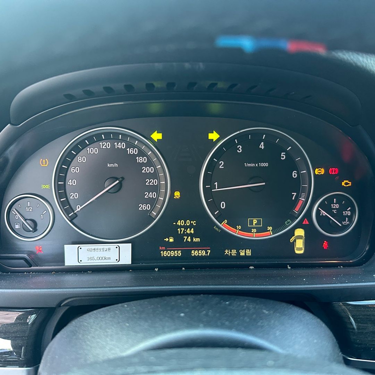 BMW F10 535i 후륜 542900 N55B30A 2010년식 주행거리 160,955km 분해 판매합니다--2