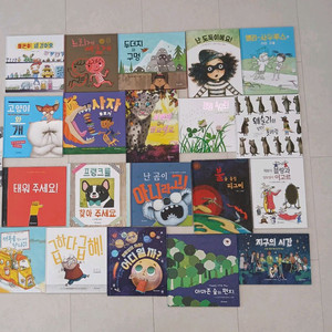 동심 창작 그림책 20권