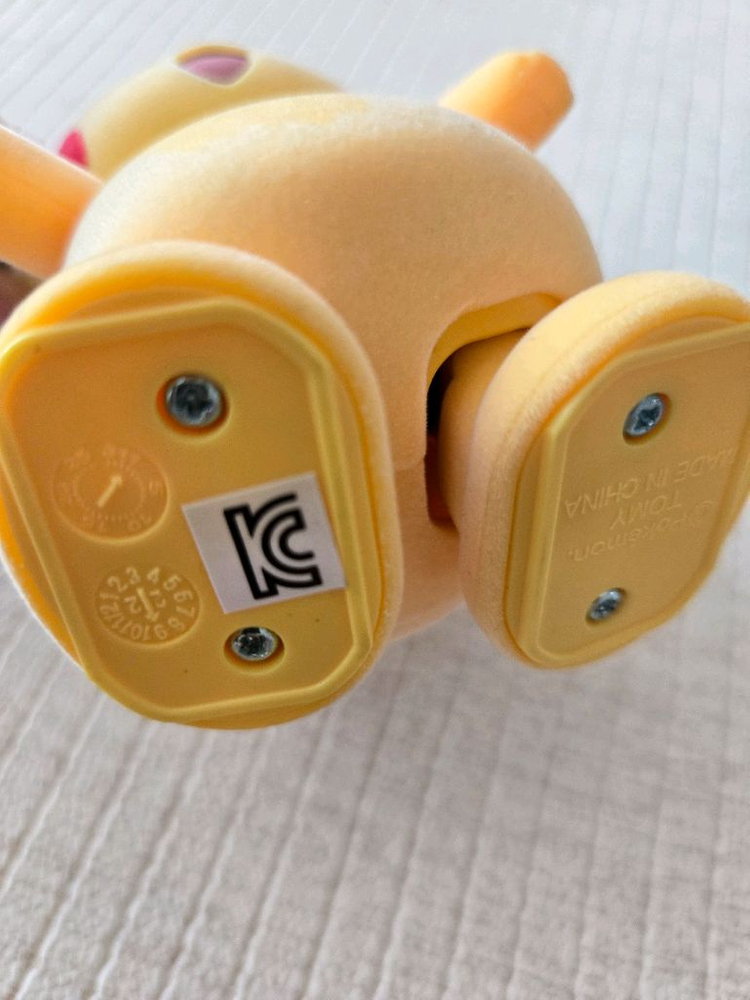 말하고 걷는 피카츄 장난감 이미지