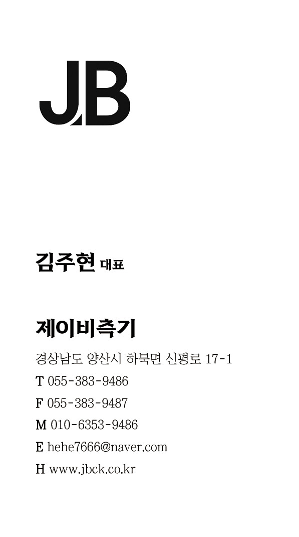 GPS측량기 새제품 판매합니다(A500 IMU) 이미지