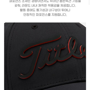 타이틀리스트 코리아 에디션 모자
