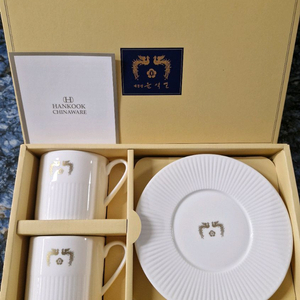 윤석열대통령 커피잔 세트 한정판 명절선물 미사용 수집품 선물용수집품