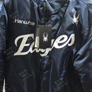 한화이글스 스파이더 25 어센틱 동계 점퍼 네이비 95