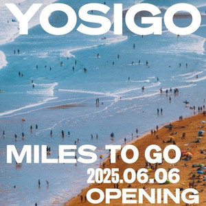 그라운드시소 센트럴 요시고2 전시 티켓 2인