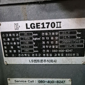 e트론 중고거래 | 중고나라 - 안심되는 중고거래