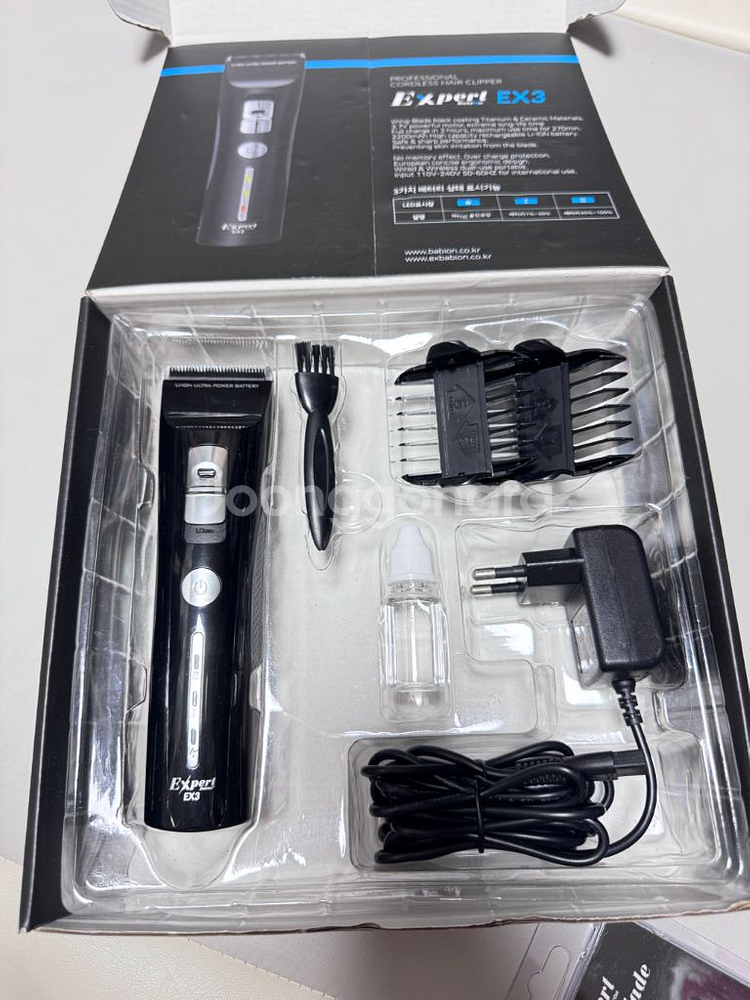 바비온 엑스퍼트이발기(거의새것)--1