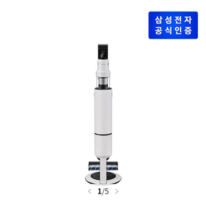 삼성 Bespoke AI 제트 400W 침구브러시 패키지 VS90F40CSG