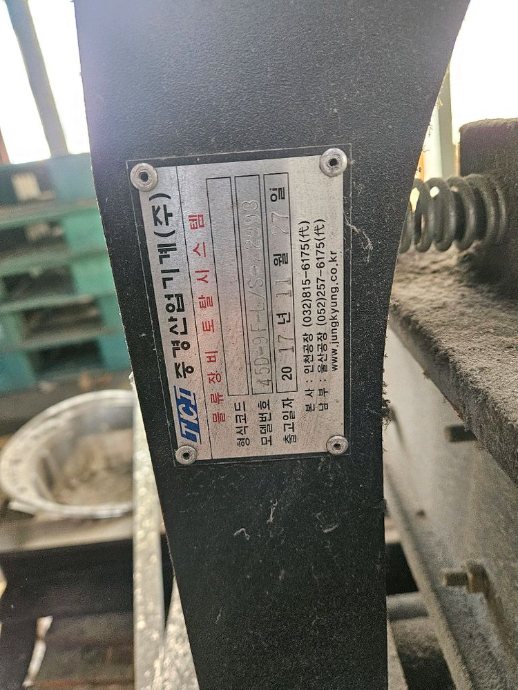 로드스테빌라이저--2