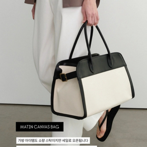 원모어띵 마틴 캔버스백 새상품, 알투더블유 레디투웨어 더로우 cos 엘보른