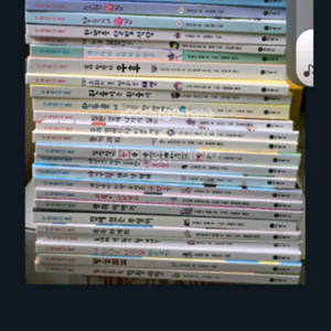 가격내려요))난 책읽기가 좋아 개정판 거의새책