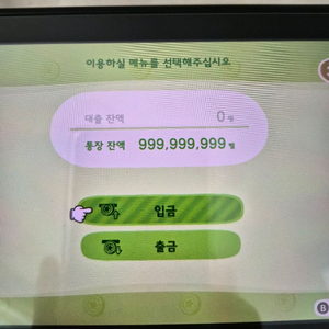 모동숲 마일티켓