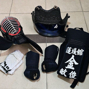 검도호구세트(택배비무료) 이미지