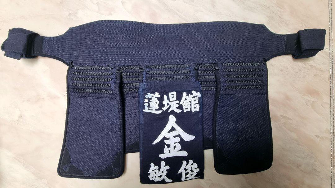 검도호구세트(택배비무료) 이미지