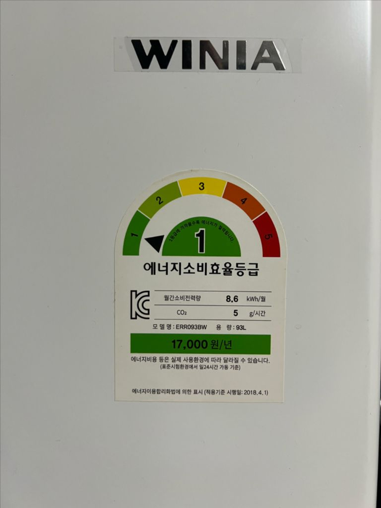 위니아 냉장고 93L 이미지