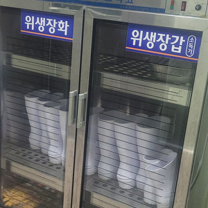 자외선 소독기 대형 이미지