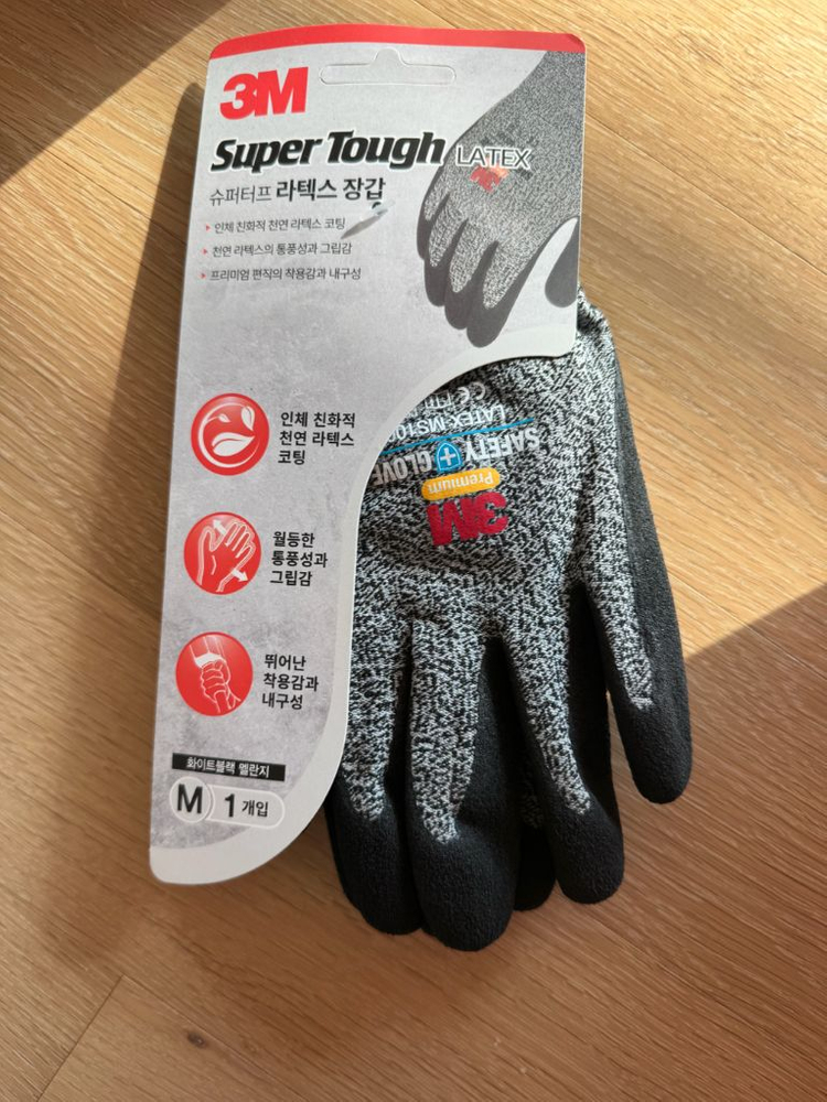 3M 슈퍼터프 라텍스 장갑 M사이즈 이미지