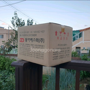 릴리저블 200-7.6 검정 1박스