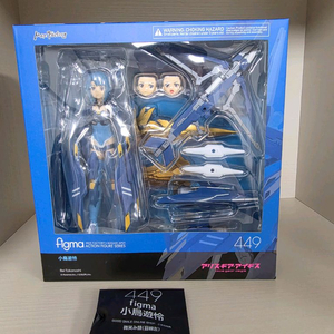 피그마 엘리스기어 아이기스 타카나시 레이