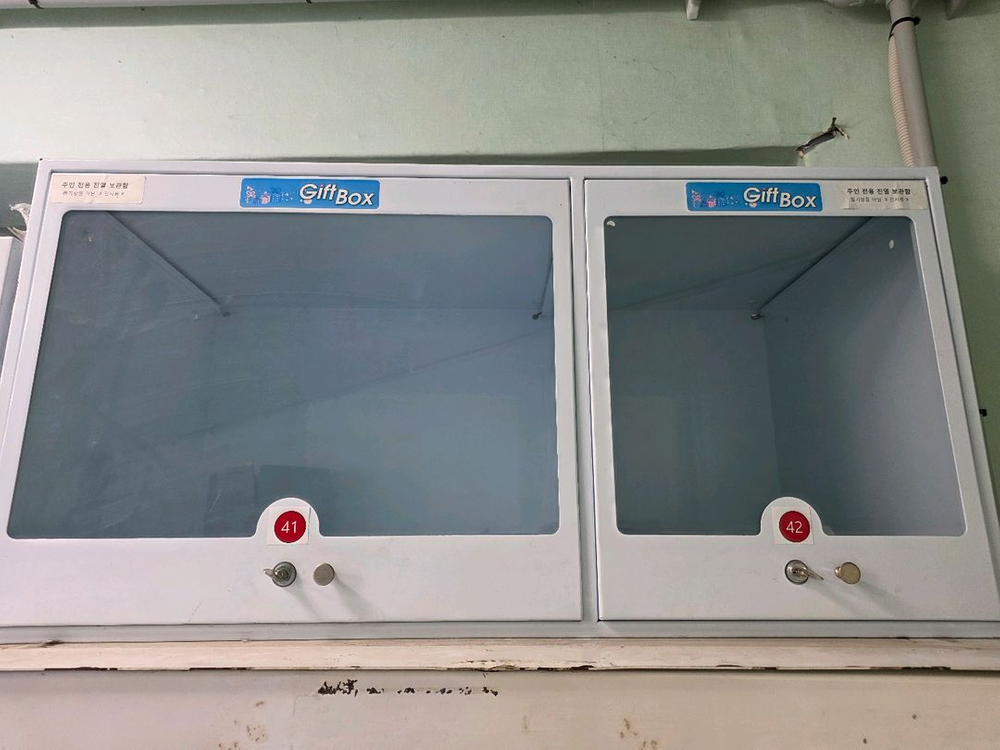 뽑기 경품함 선물함 기프트박스 오락기 인형뽑기 기계사물함 판매합니다. 이미지