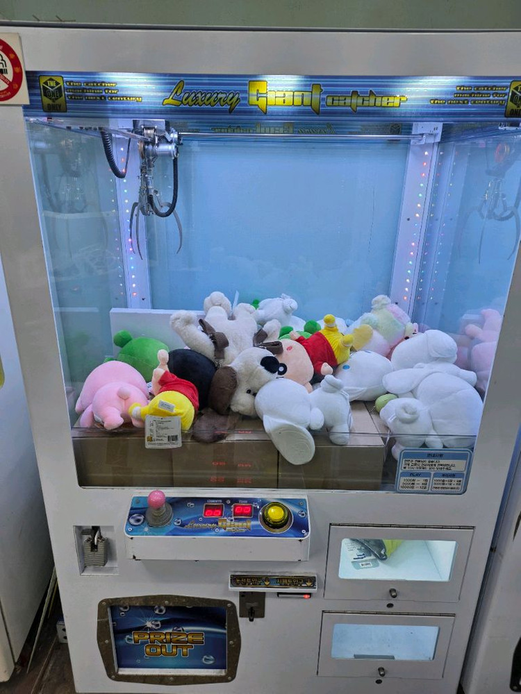 인형뽑기 뽑기기계 자이언트 캡쳐 판매합니다.--0