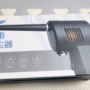 충전식 먼지 제거기(AIR DUSTER) 무선 송풍기