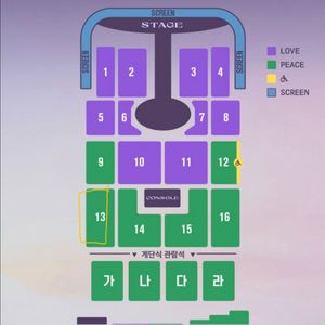 임영웅 콘서트 광주 12월19일 13구역 연석