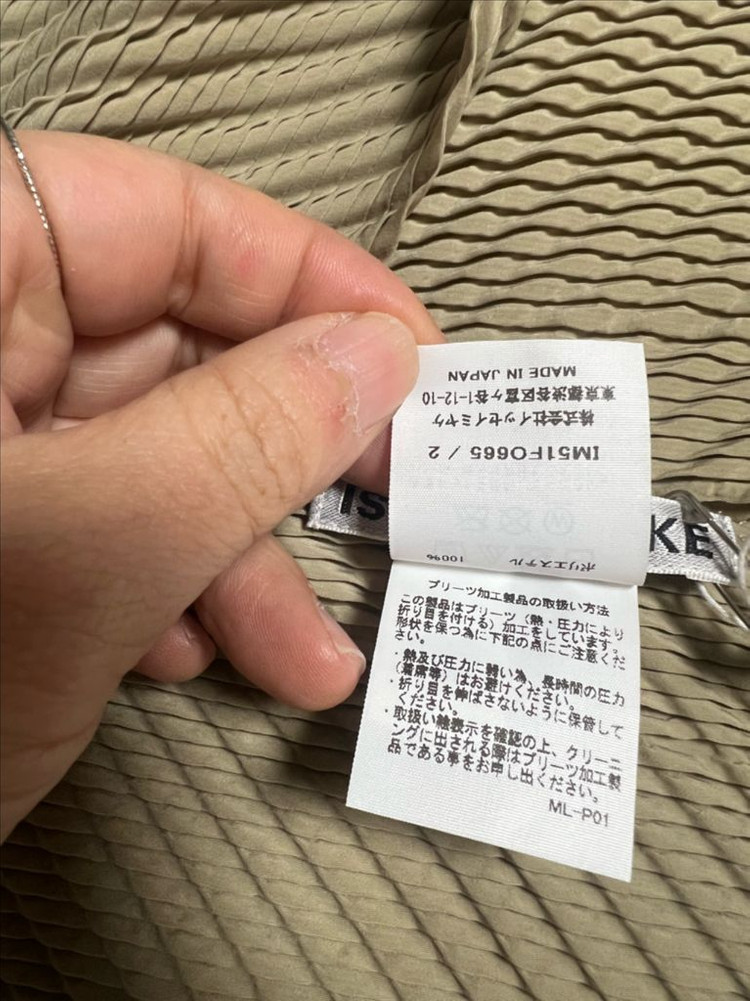 이세이미야케 롬버스 가디건 애쉬 베이지 이미지