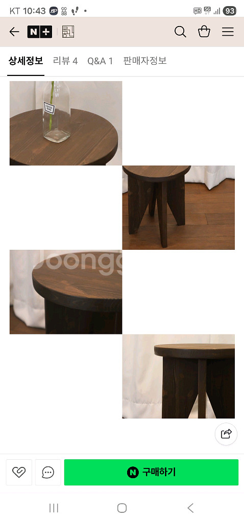 원목 인테리어 카페 스툴--3