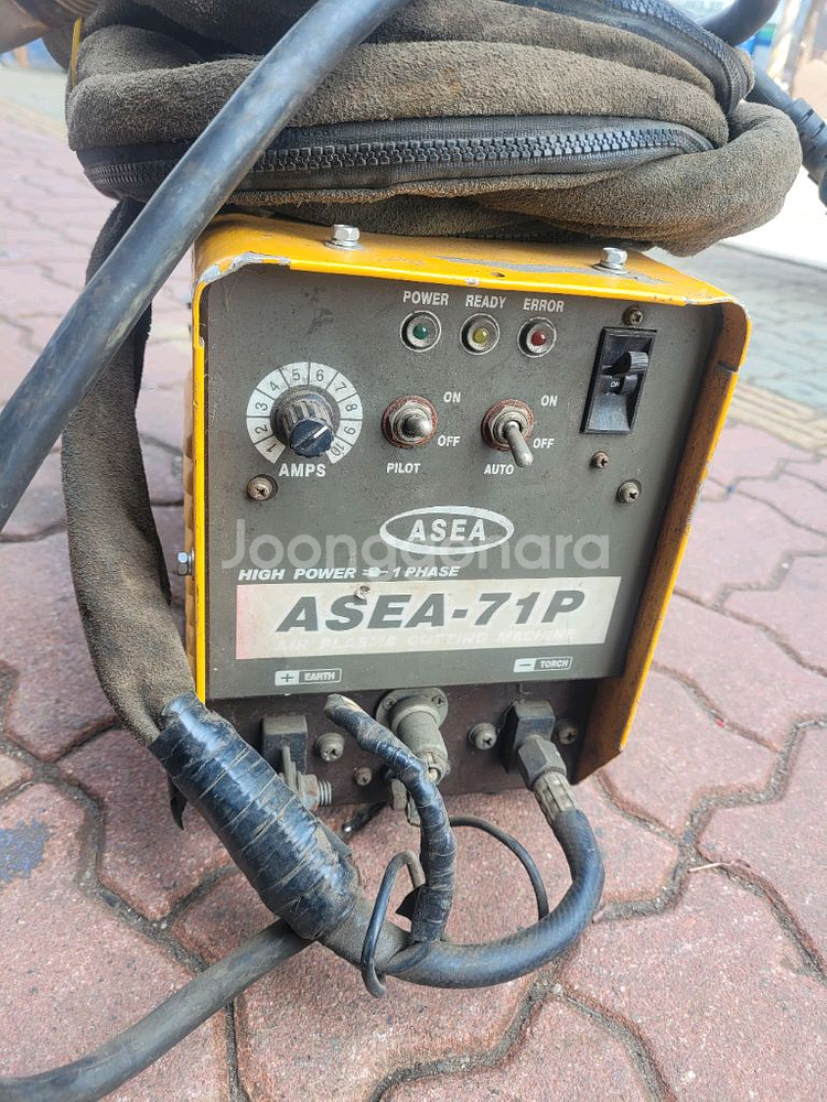 프라즈마 절단기 70A--0