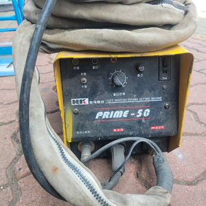 프라즈마 절단기 50A
