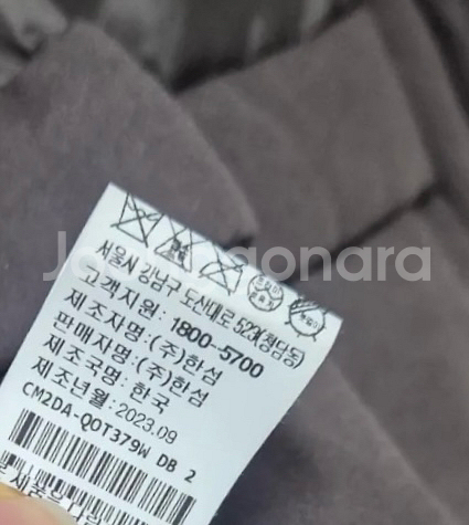 더캐시미어 구스패딩--3