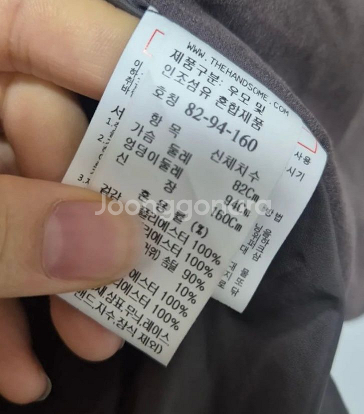 더캐시미어 구스패딩--4