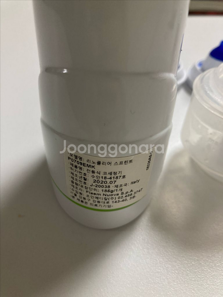 리노클리어 스프린트 코세정기--1