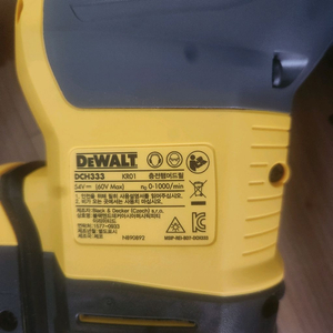 디월트 dch333 미사용 무선함마드릴