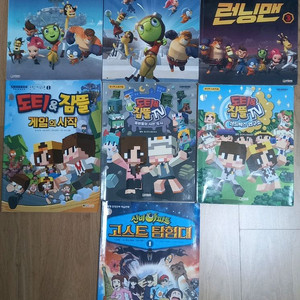 런닝맨/도티잠뜰/신비아파트/캐릭터만화책7권 이미지