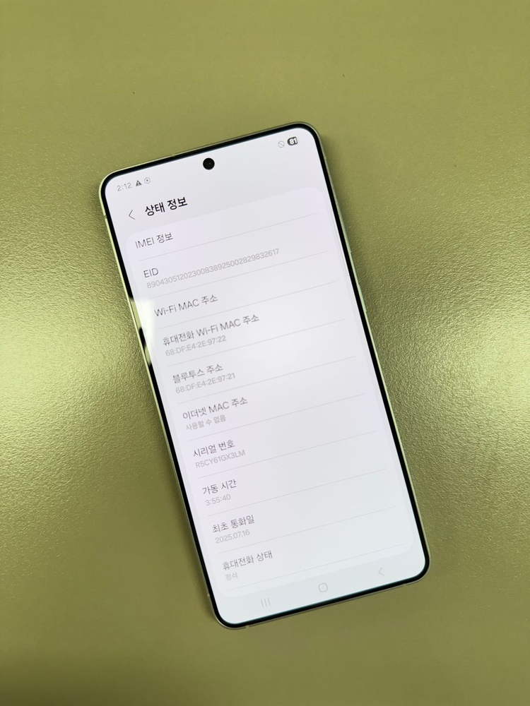 (83만원)갤럭시S25엣지 실버 256G 정상해지 하자일절없는 새폰급 단말기--2