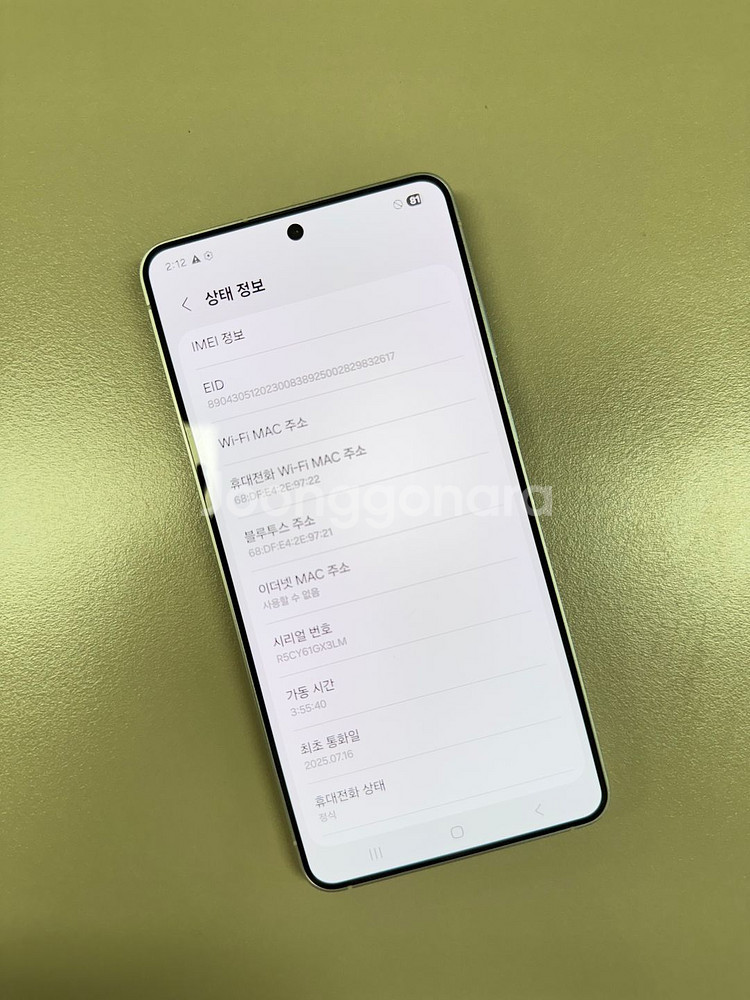 ss(83만원)갤럭시S25엣지 실버 256G 정상해지 하자일절없는 새폰급 단말기--2